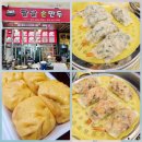 만둔사지 | 대구 팔달시장 맛집 팔달손만두 내돈내산 후기