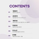 택스닥터세무회계