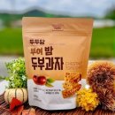 담몰