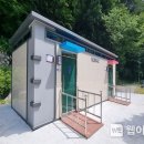 구문소 관광지 이미지