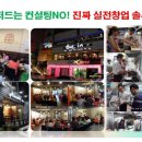 양푼이 갈비찜 이미지