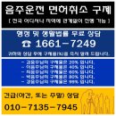 남양행정사 이미지