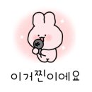 페리카나탕정점