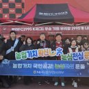 농협 부천시지부 이미지