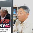 북극항로 는 황금길이다. 라고 언론에서 보도하기시작.. 그들도 돈냄세를.. 이미지