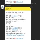 주식회사 위니아에이드