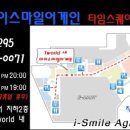 신풍밧데리 이미지