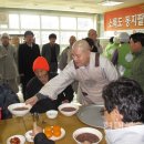 국립소록도병원원생자치회
