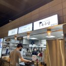 고향집&오색동&육수당