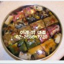 이레떡집 네이버블로그