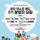 송정 이미지