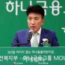 하나푸르니 반포 이미지