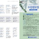 평생학습관 강좌로 직장인 오카리나 교실(취미반) | 진구청평생학습관 9월 개강소식 8월 12일부터 인터넷접수 시작