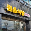 구산식당 - 서귀포시 | 구산식당