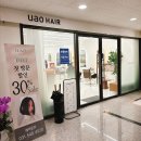 여성 헤어 커트 | 봉담2지구 미용실 우아오헤어 나노힐케어 클리닉 여성커트 후기