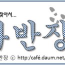 [2013학년도] 2013학년도 제주대학교 수시모집 수시모집 요강 이미지