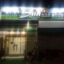 썬스크린골프 | 경상북도 칠곡군 썬스크린골프, 리뷰, 연락처, 후기