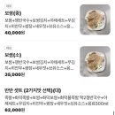 현구운수 | 상동역맛집 화덕에구운쑈유족발 상동본점 포장후기