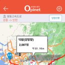 [공지] 전국 고속도로 고급유 주유소 목록 12곳 가격 (업데이트되는 주유소 링크 첨부, 2024년 5월 28일...