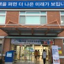 한국독서치료연구소