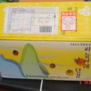 농장 천지인 이미지