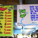 장터국수집 티스토리
