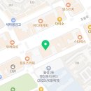 제세현국어줄탁동시문해원학원 네이버블로그