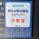 대교분식 칼국수 이미지