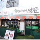 세븐일레븐 동래점 이미지