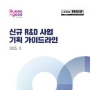 라인기획