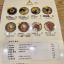 마이카츠동호지구점