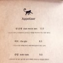 몽키푸드 이미지