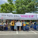 숲속유치원 이미지