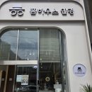 폼하우스 안경 네이버블로그