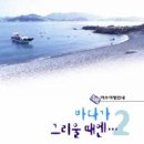 여수여행 이미지