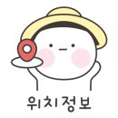 귯걸귯보이 구로직영점 이미지