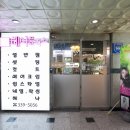 헤어플러스 이미지