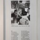 미광 이미지