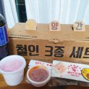 철인7호 이미지