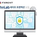 주식회사 렌트로 이미지