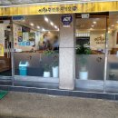 이화수전통육개장부천