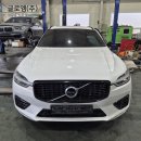 XC60 T8 AWD / UZBR / 2021 / B4204T / 106,148km / 00870 이미지