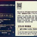 ◆ [심포지업]특강: 치매가 있어도 안심할 수 있는 사회 이미지