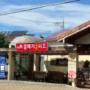 한들마트 이미지