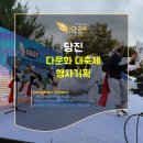 1004컴퍼니 - 세종특별자치시 평기길 102-1 | 1004컴퍼니