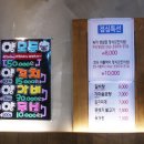 우리소맛있소