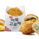 지역 명물 맛집, 서울 소비자 입맛 사로잡다 이미지