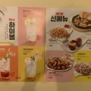 역전할머니맥주고성점 이미지