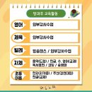 계룡 솔빛유치원