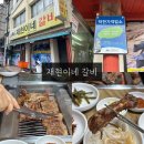 재현이네갈비 네이버블로그